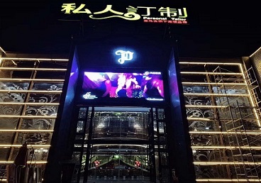 通化市中低档荤素KTV少爷会所体验-私人定制KTV消费荤素点评