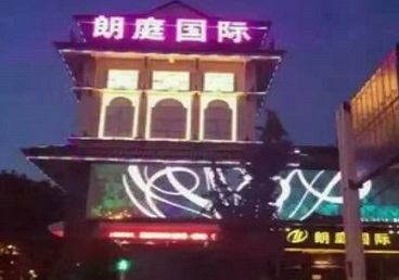 通化市最好高档KTV佳丽男模质量好-朗廷国际KTV美女多消费体验